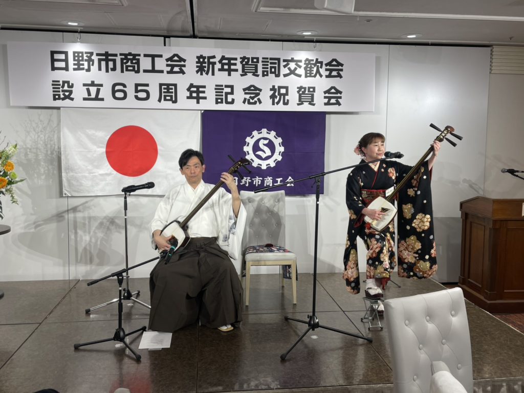 日野市商工会新年賀詞交歓会